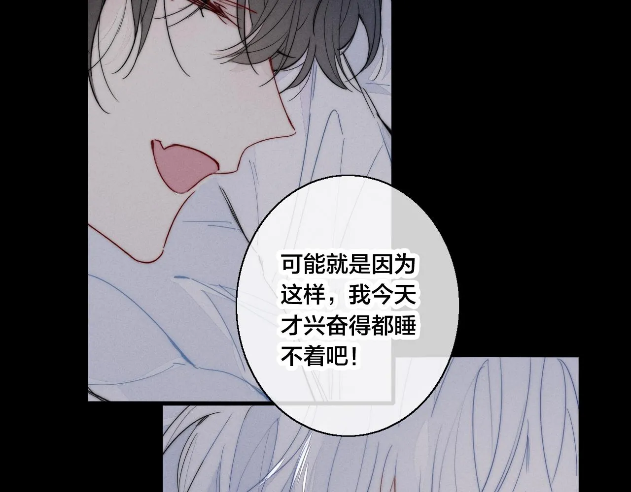 第46话 第一晚 第45页