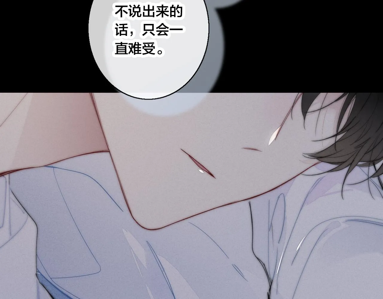第46话 第一晚 第47页