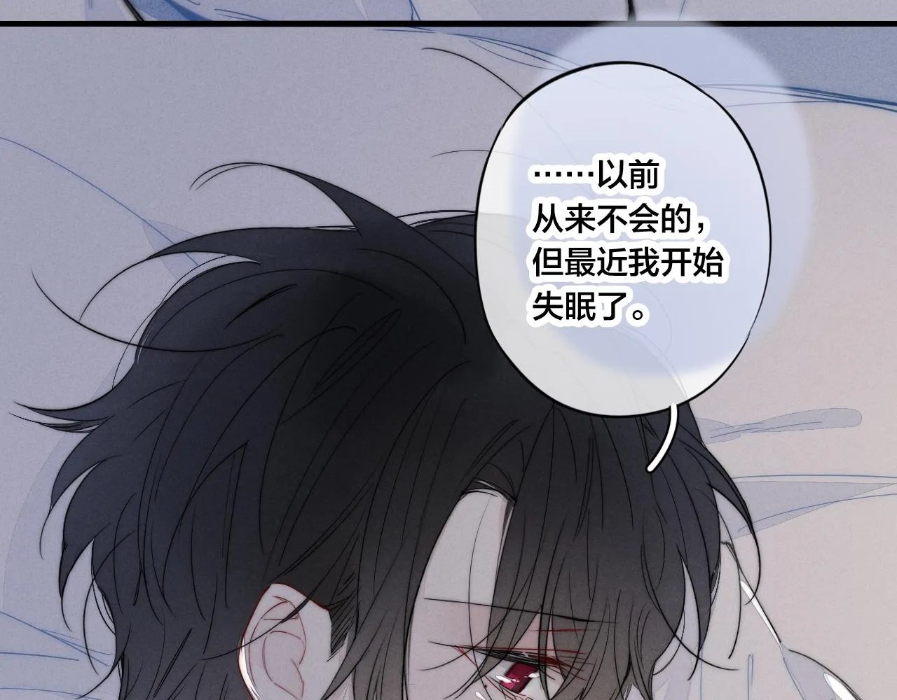 第46话 第一晚 第48页
