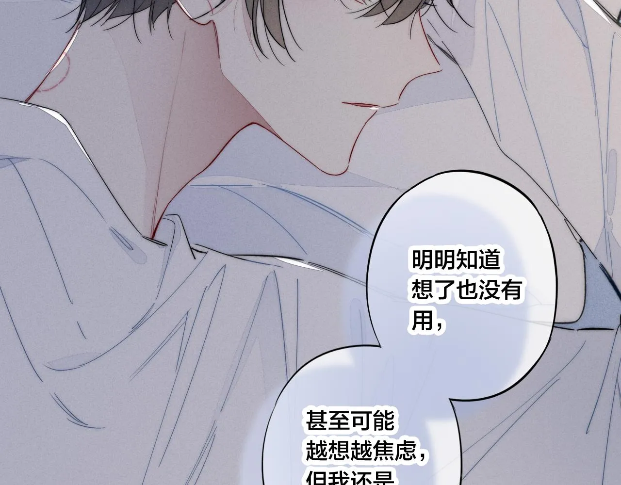 第46话 第一晚 第49页