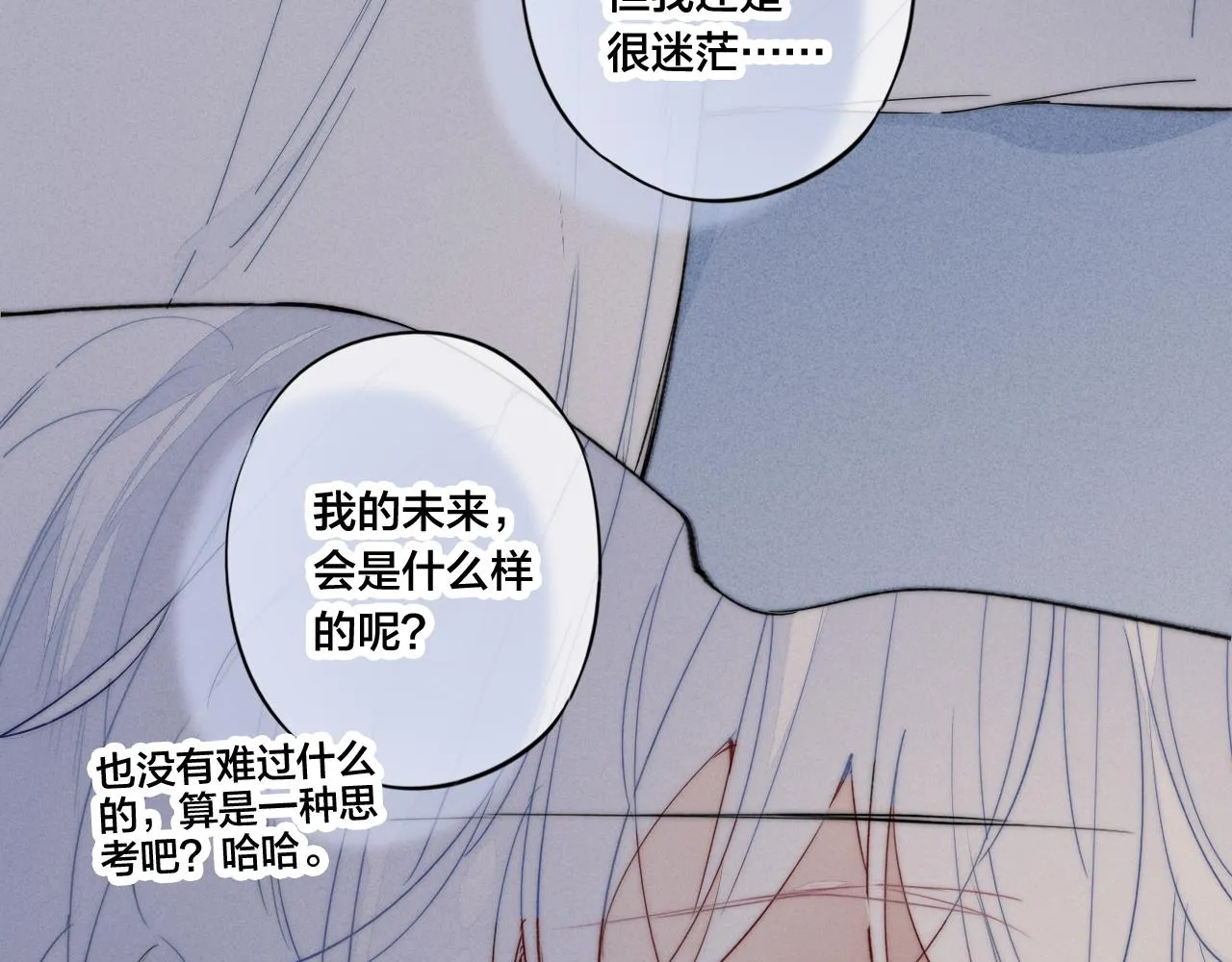 第46话 第一晚 第50页