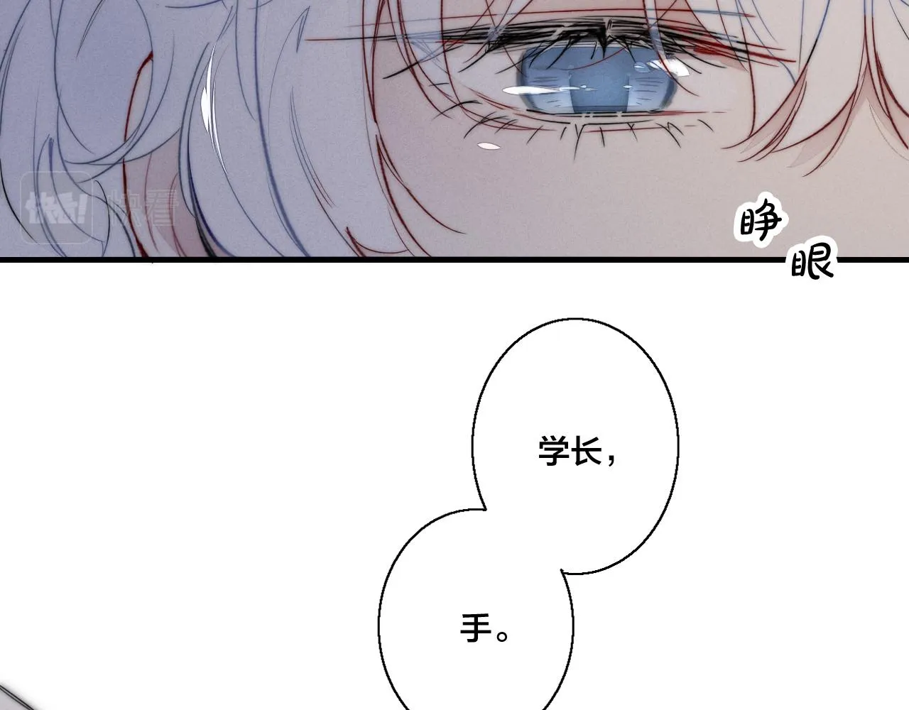 第46话 第一晚 第51页