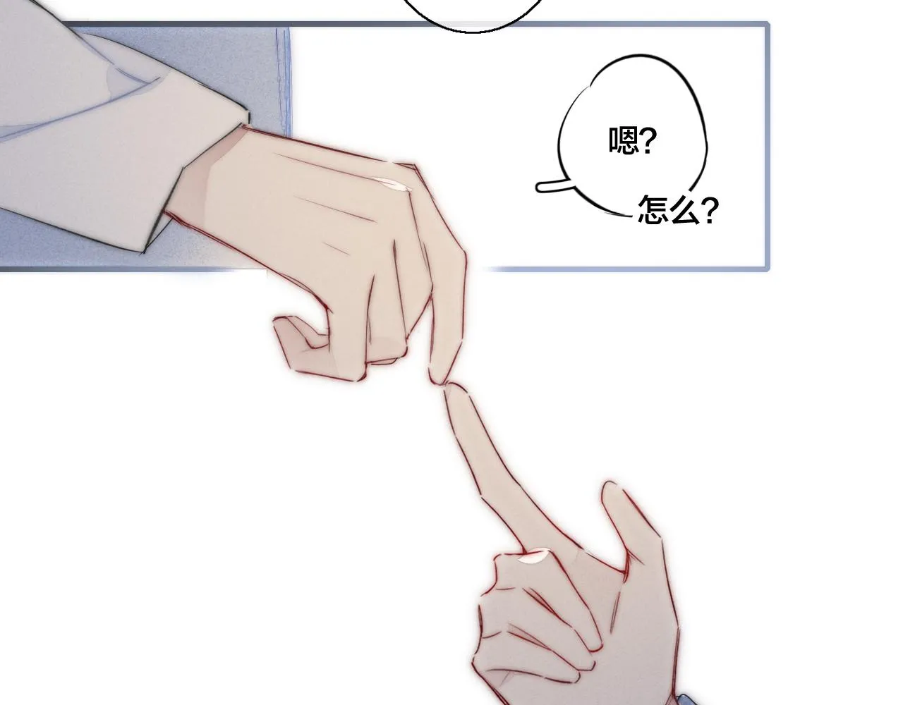 第46话 第一晚 第52页