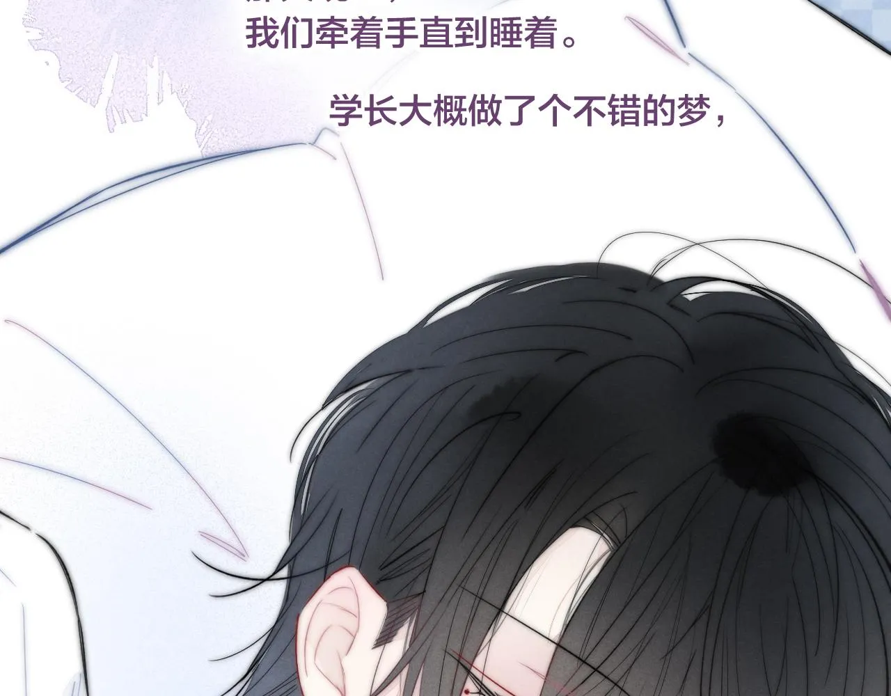 第46话 第一晚 第58页