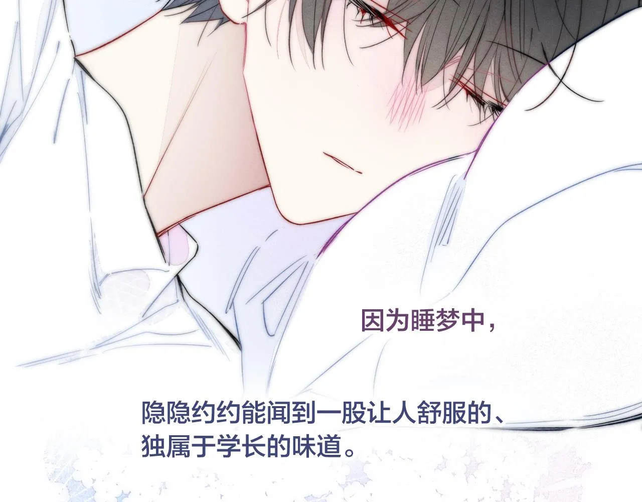 第46话 第一晚 第59页