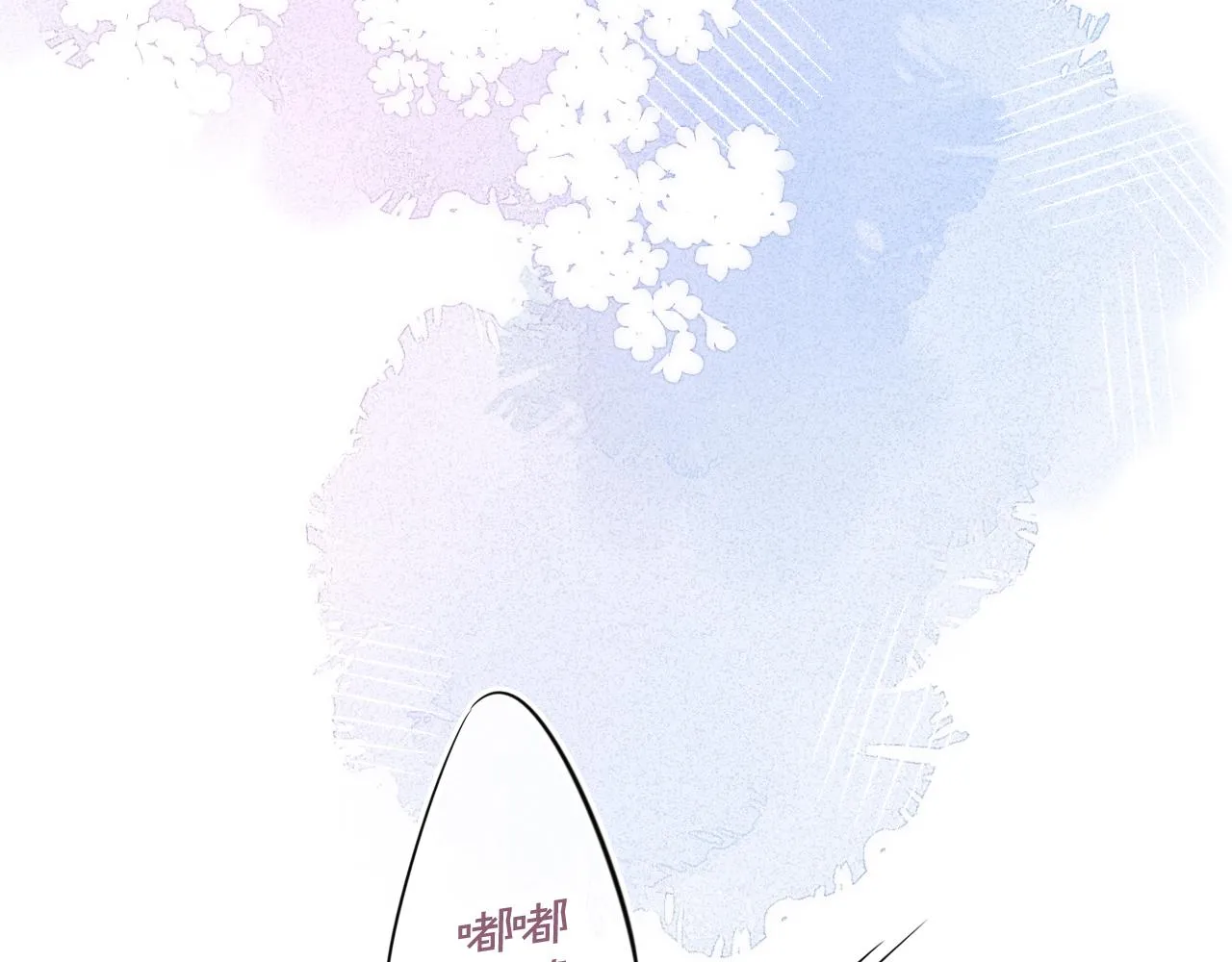 第46话 第一晚 第62页