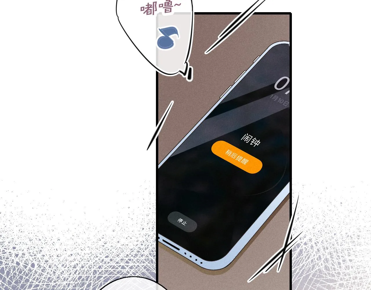 第46话 第一晚 第63页