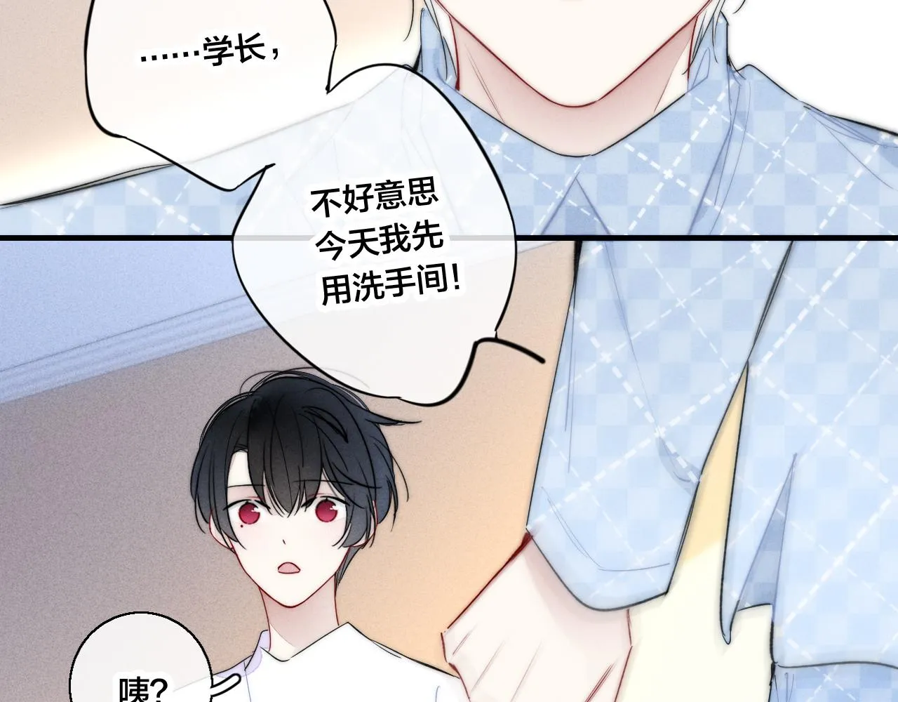 第46话 第一晚 第66页