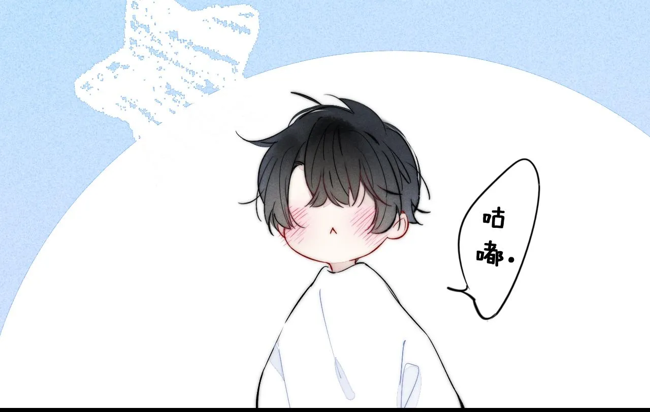第46话 第一晚 第69页