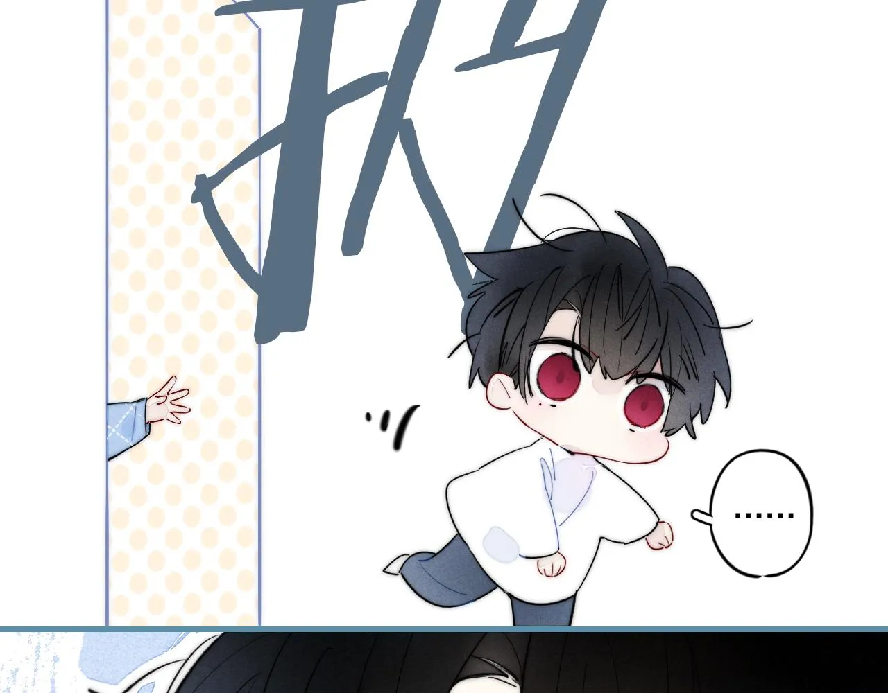 第46话 第一晚 第73页