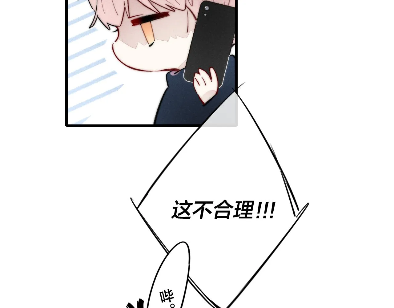 第46话 第一晚 第78页