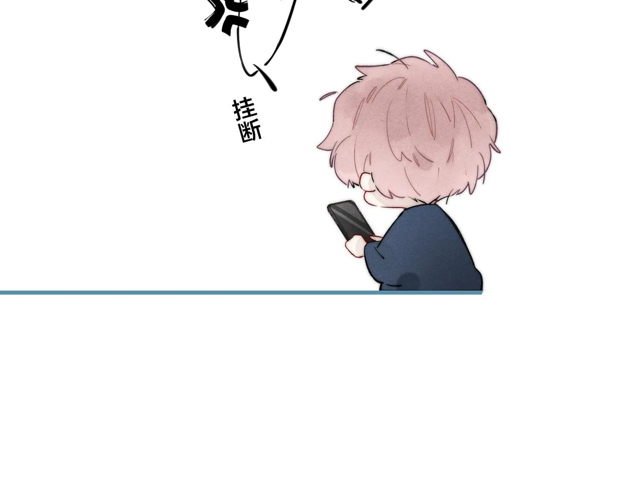 第46话 第一晚 第79页