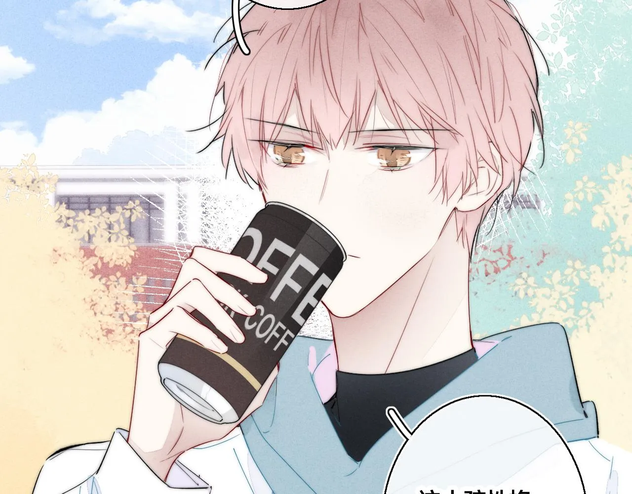 第45话 住在一起了！ 第21页