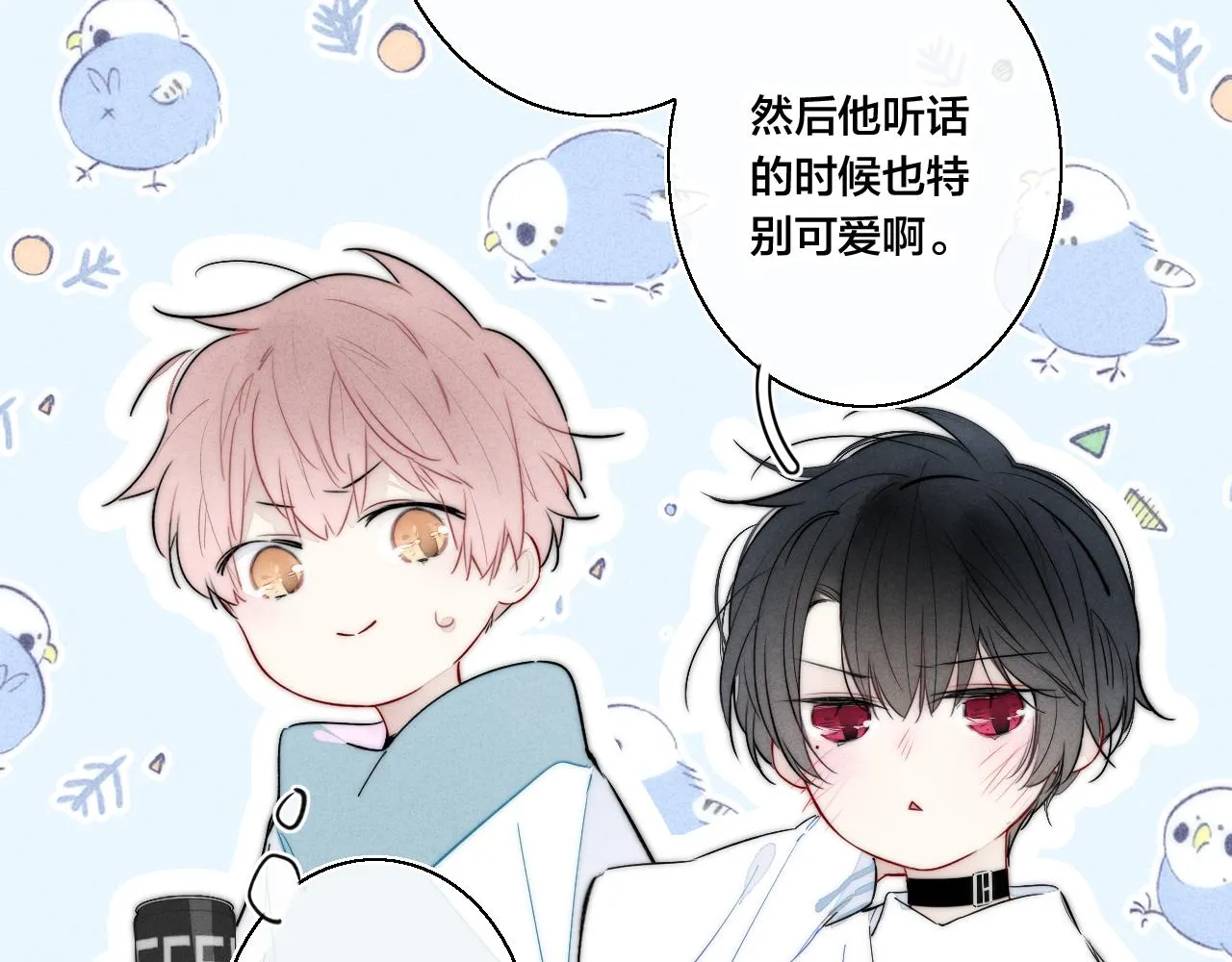 第45话 住在一起了！ 第26页