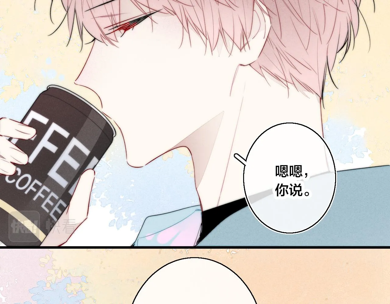 第45话 住在一起了！ 第29页