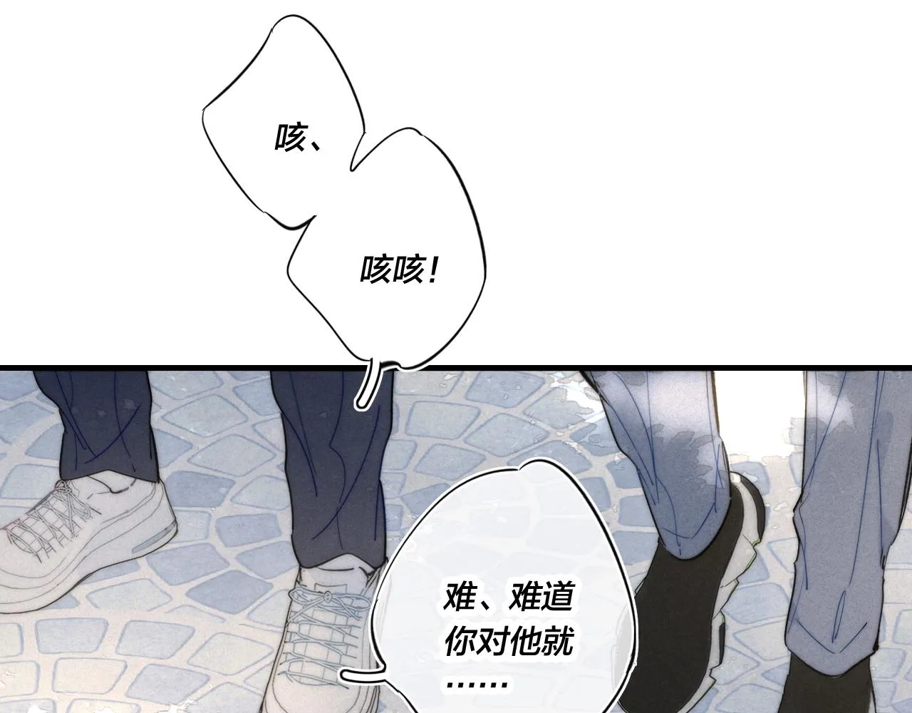 第45话 住在一起了！ 第32页