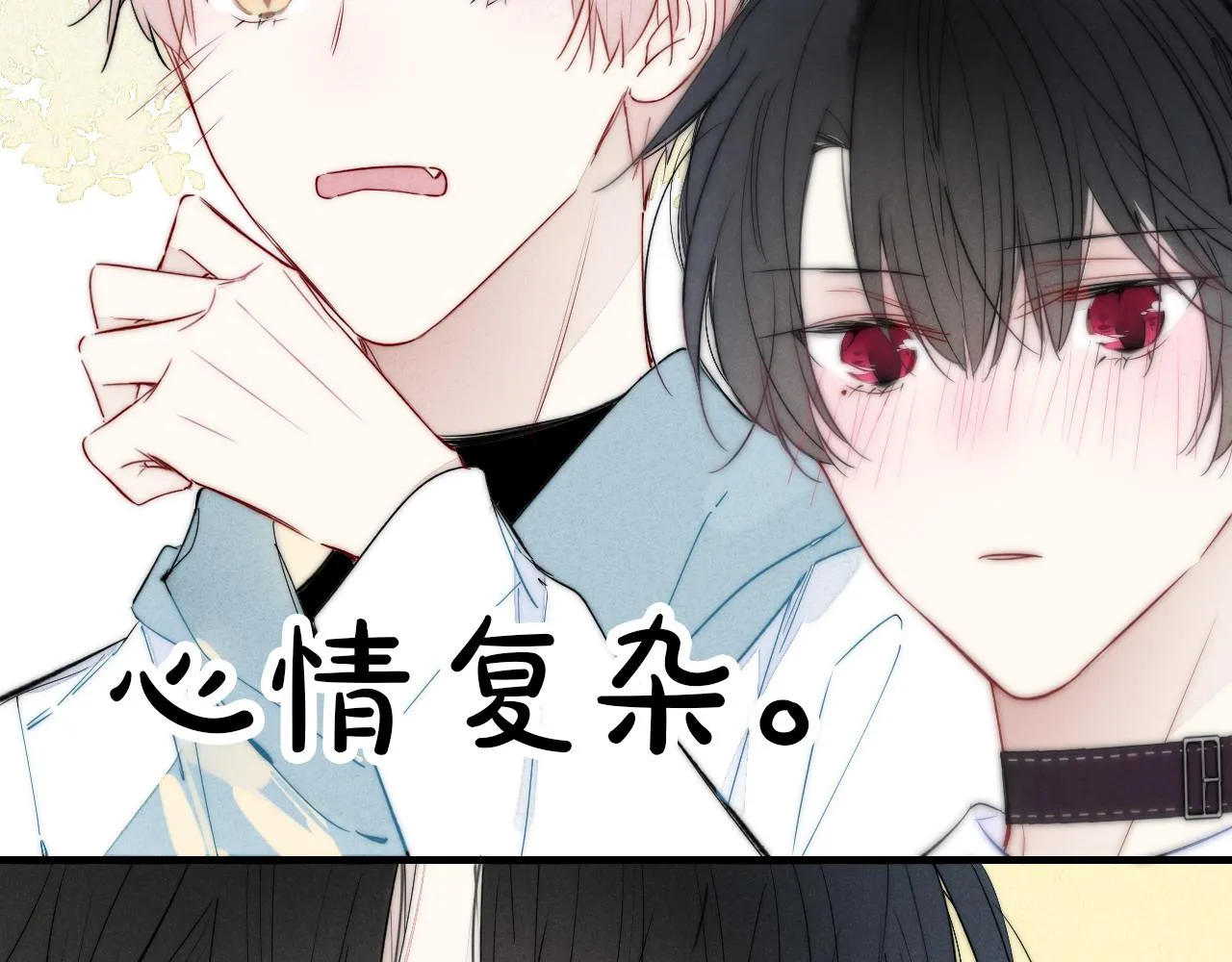 第45话 住在一起了！ 第34页