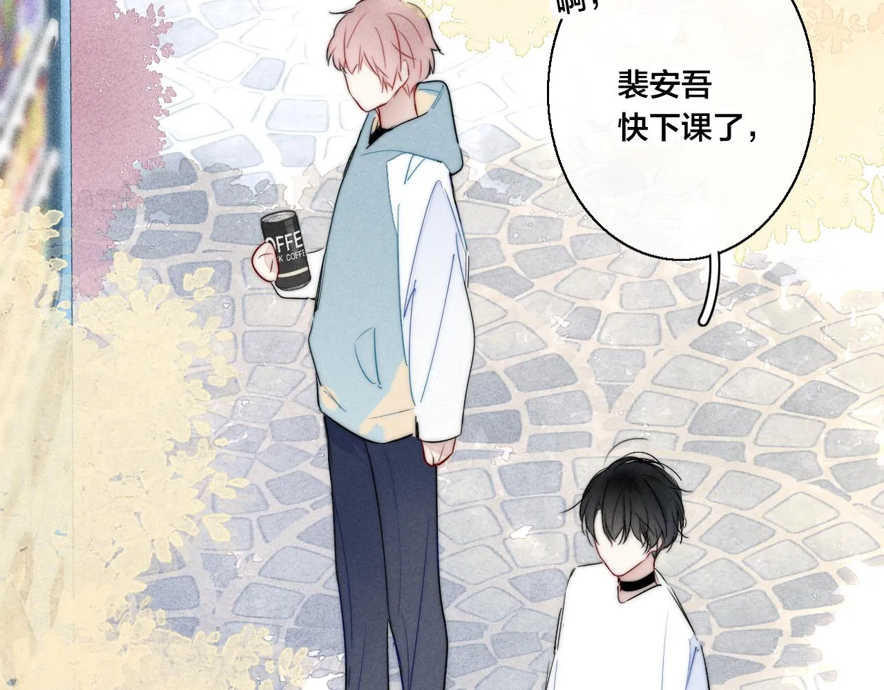 第45话 住在一起了！ 第43页