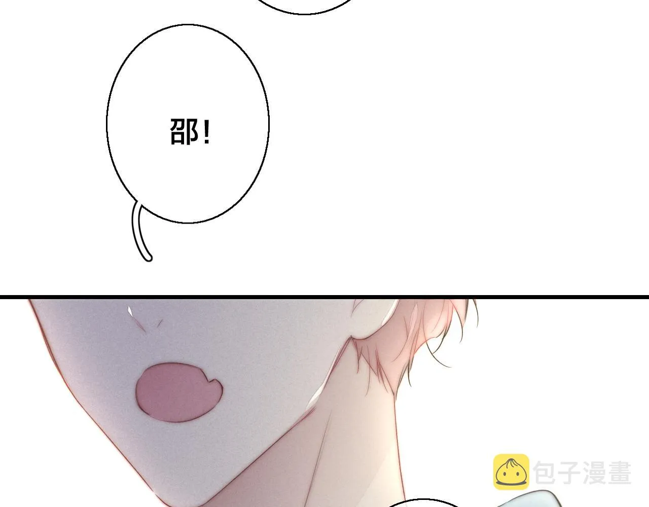 第45话 住在一起了！ 第45页