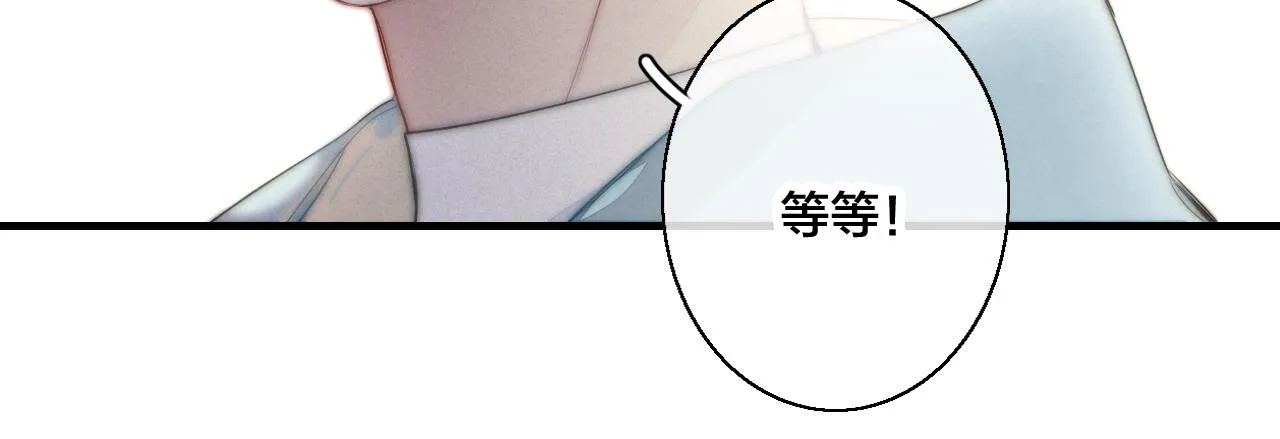 第45话 住在一起了！ 第46页