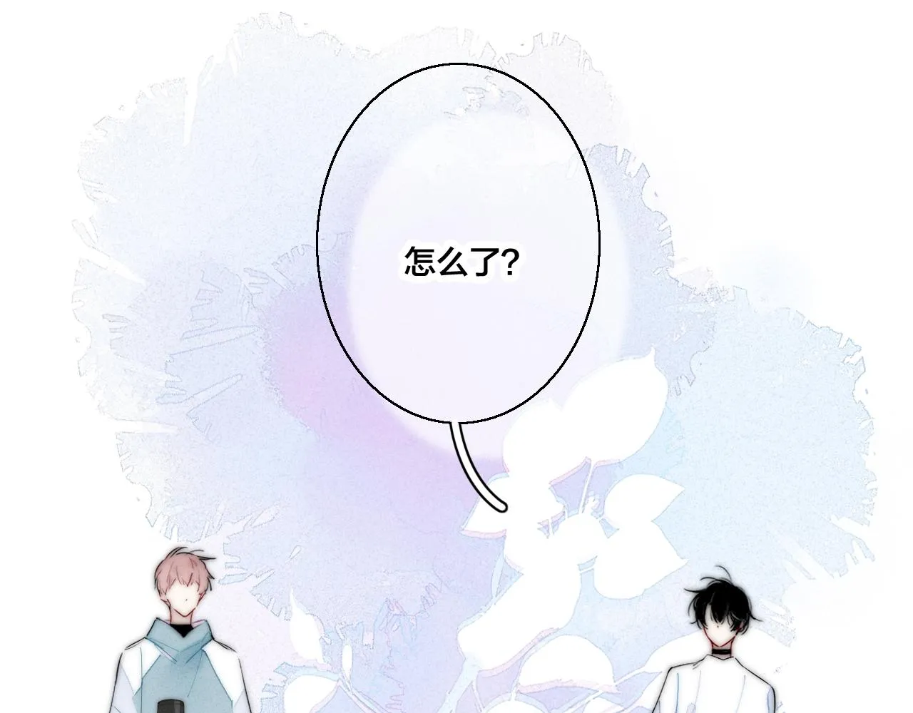 第45话 住在一起了！ 第47页