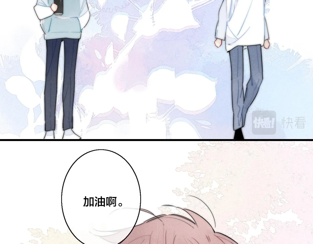第45话 住在一起了！ 第48页
