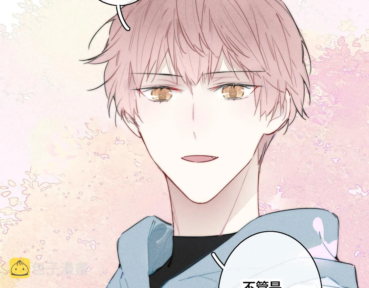 第45话 住在一起了！ 第49页