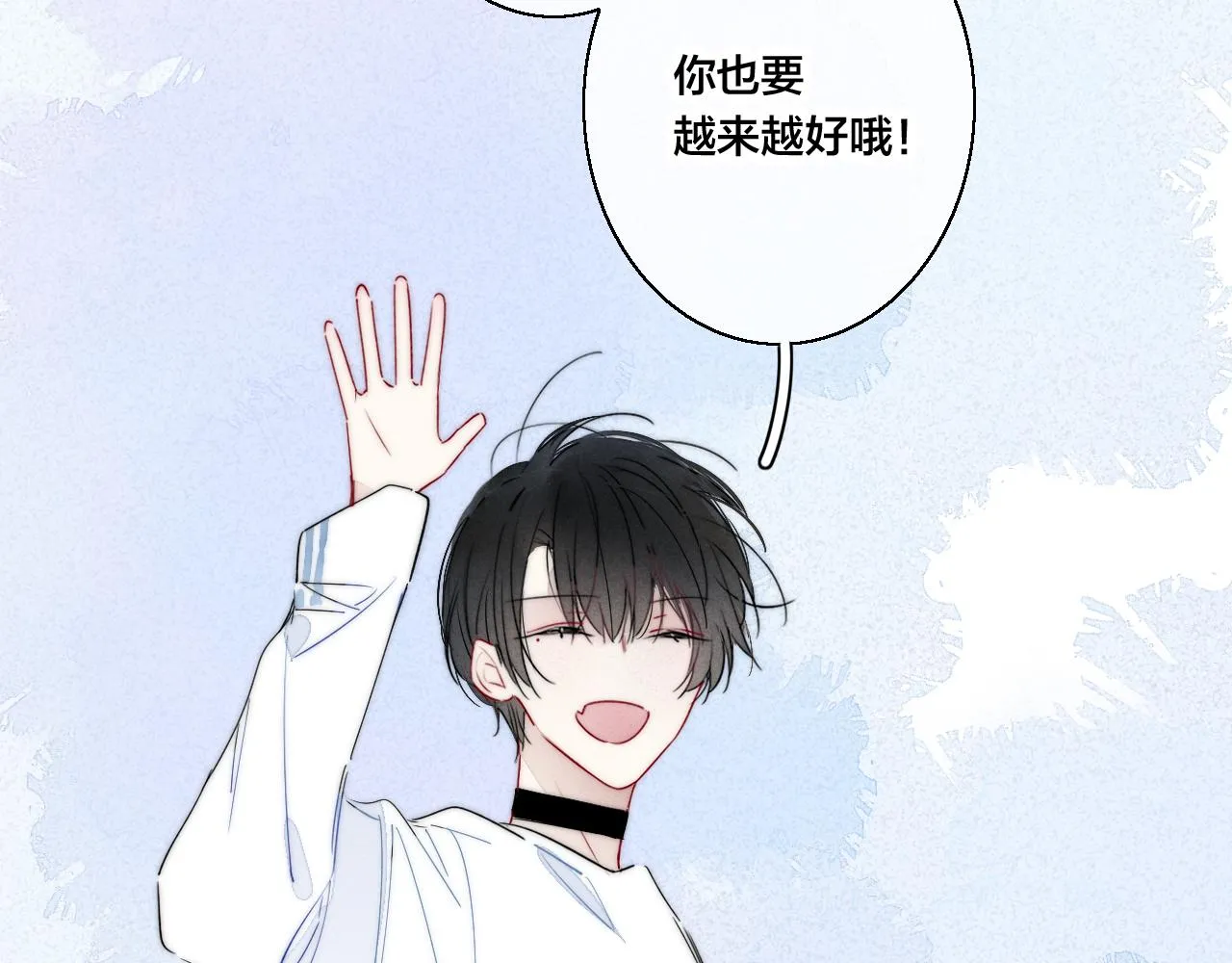 第45话 住在一起了！ 第54页