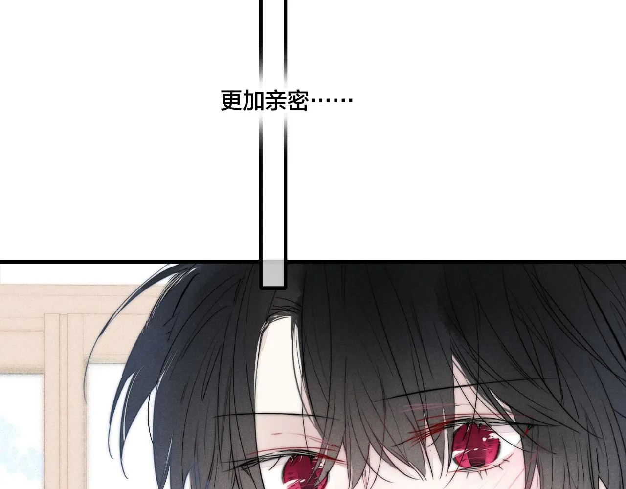 第45话 住在一起了！ 第57页