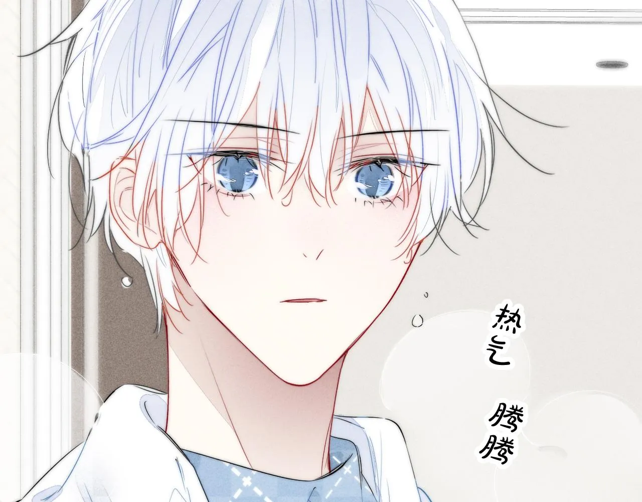 第45话 住在一起了！ 第59页