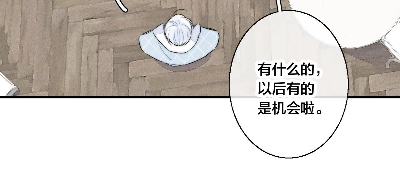 第45话 住在一起了！ 第62页