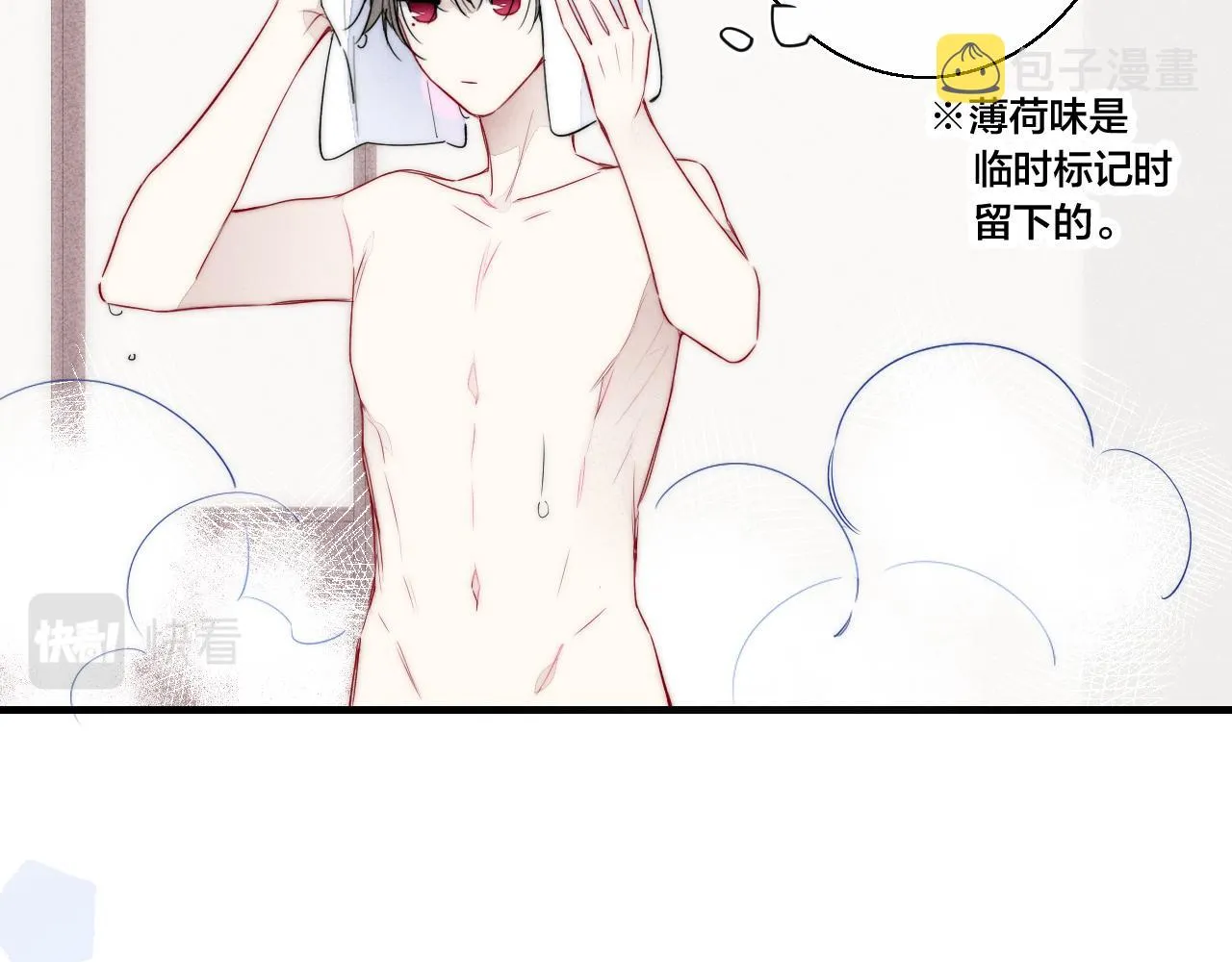 第45话 住在一起了！ 第68页