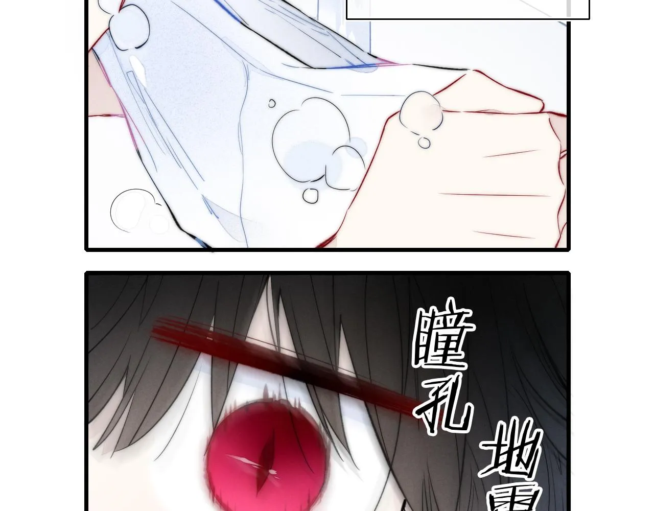 第45话 住在一起了！ 第73页
