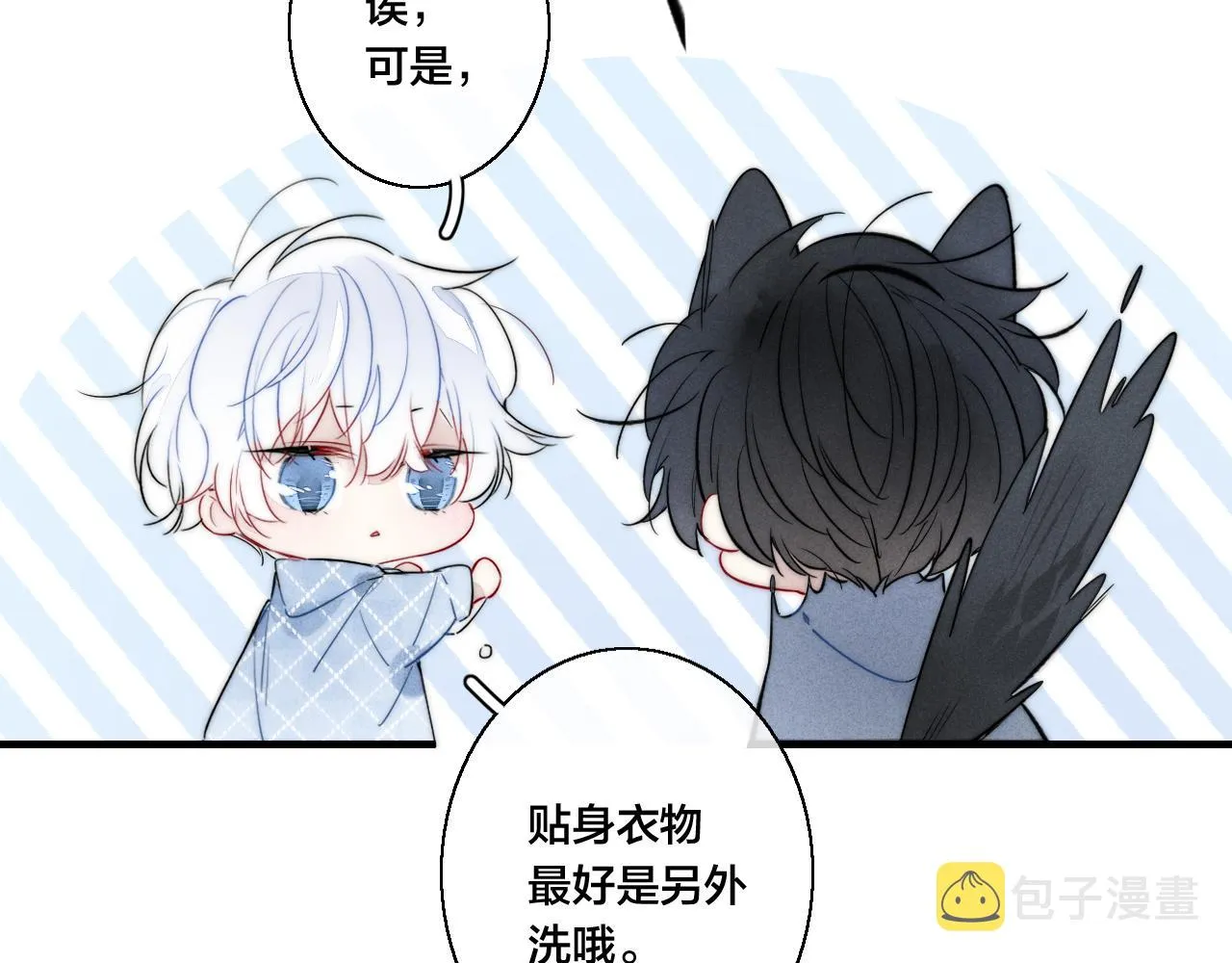 第45话 住在一起了！ 第75页