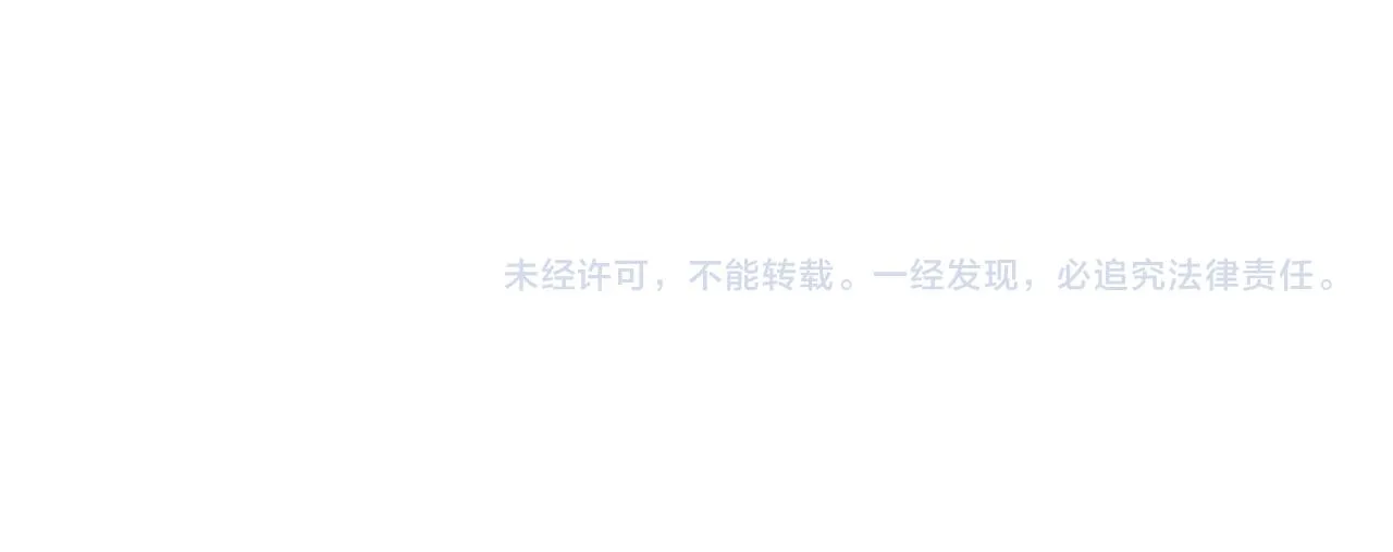 第45话 住在一起了！ 第79页