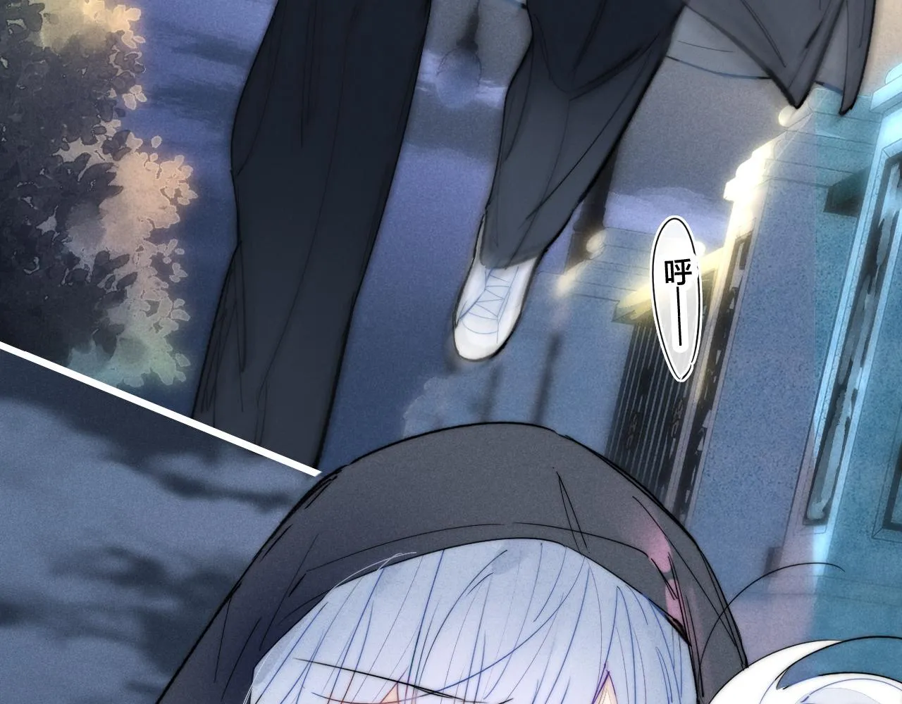 第44话 请别惯着我 第6页
