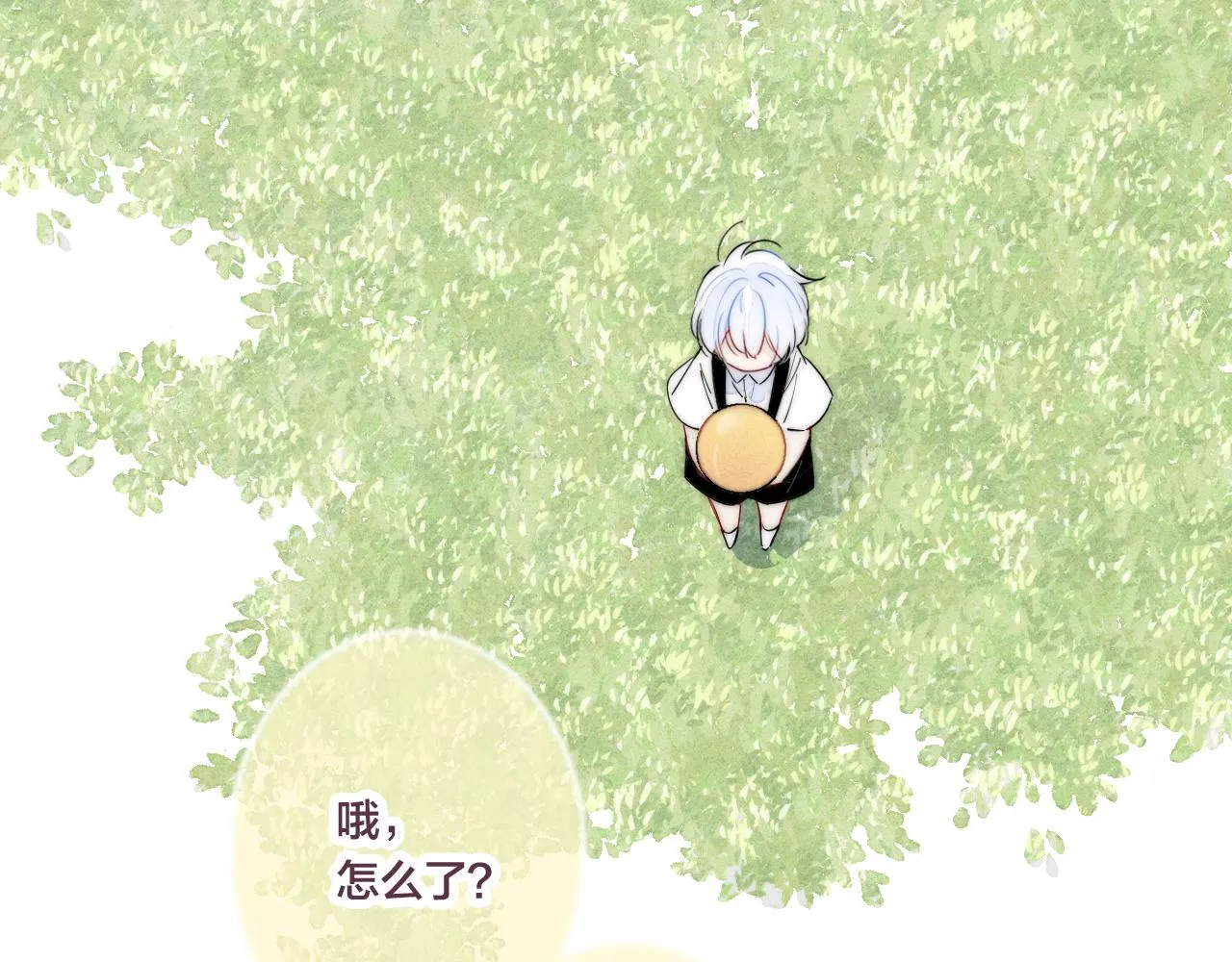 第44话 请别惯着我 第22页