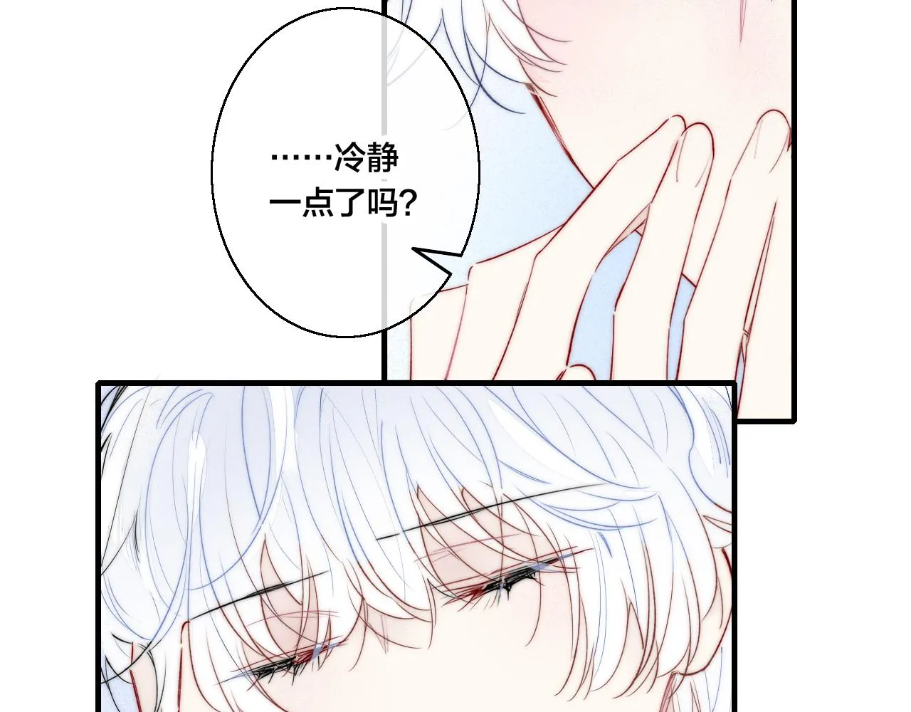 第44话 请别惯着我 第55页