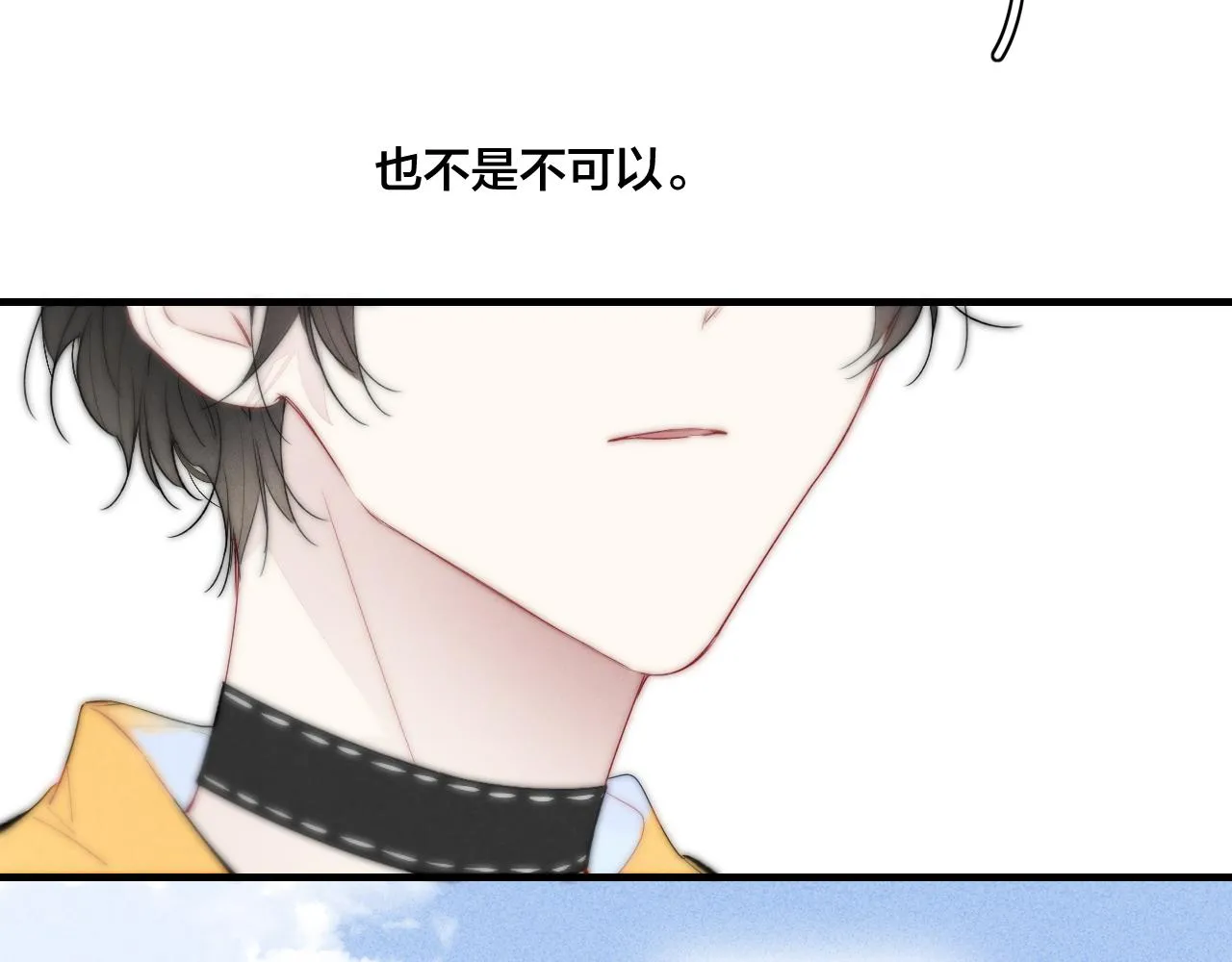 第44话 请别惯着我 第62页