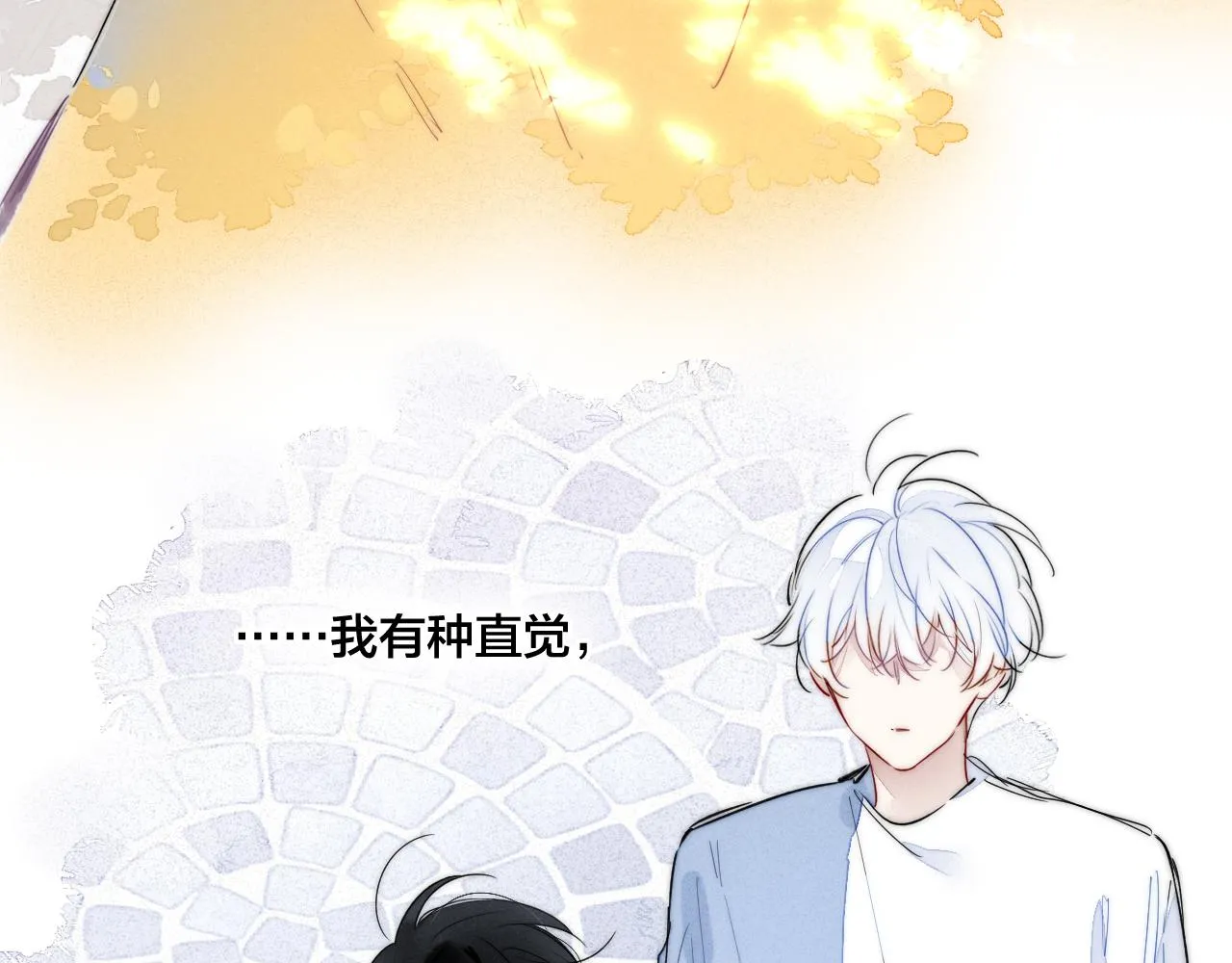 第44话 请别惯着我 第70页