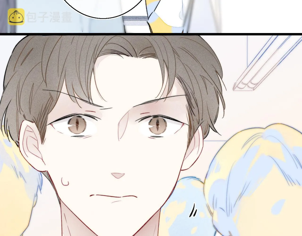 第43话 我来做你的监护人 第11页
