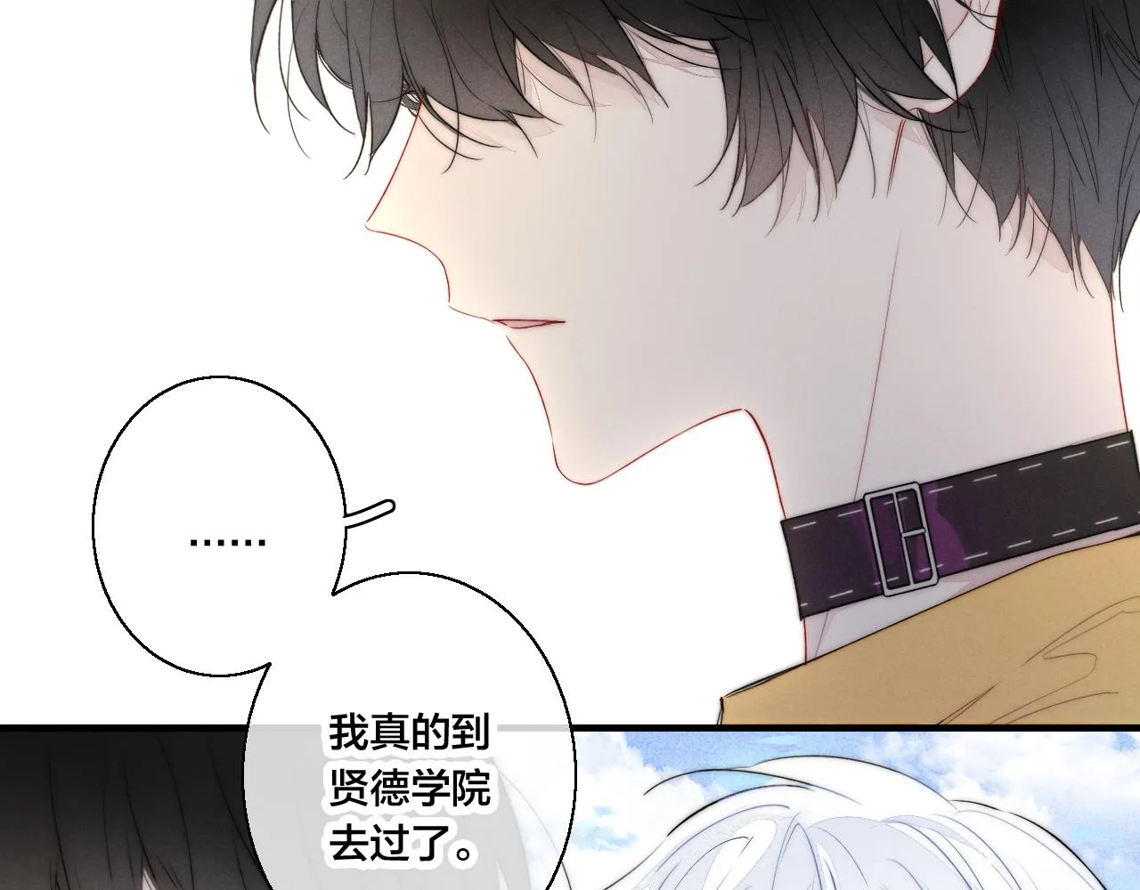 第43话 我来做你的监护人 第36页