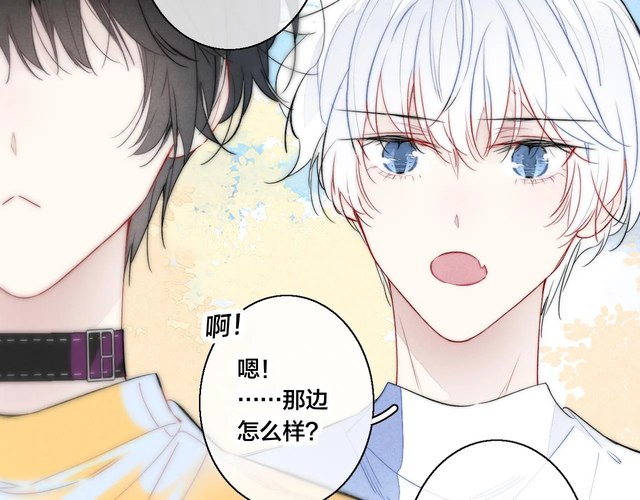 第43话 我来做你的监护人 第37页