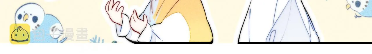 第43话 我来做你的监护人 第49页