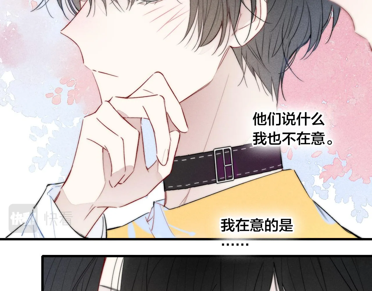 第43话 我来做你的监护人 第55页