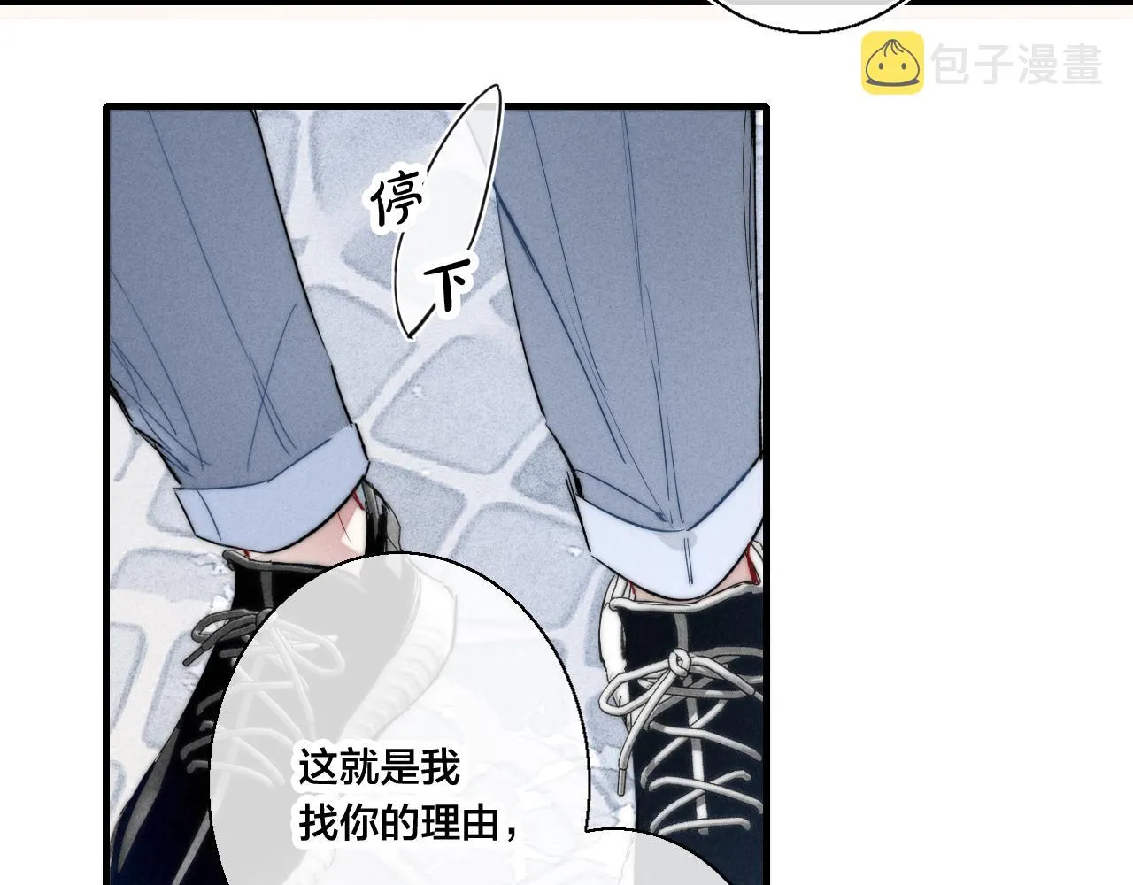 第43话 我来做你的监护人 第61页