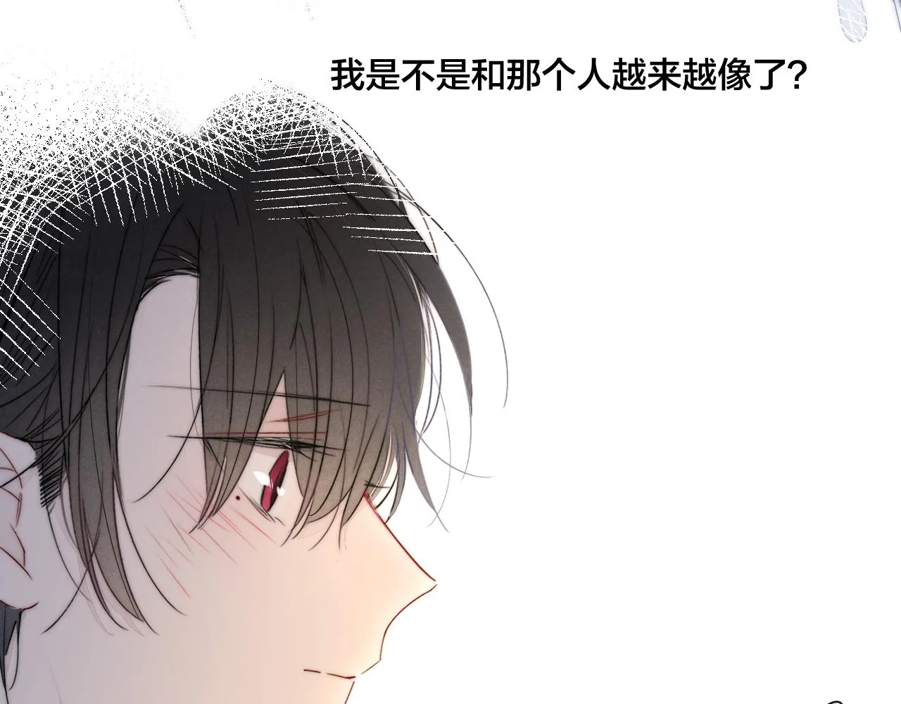 第43话 我来做你的监护人 第74页