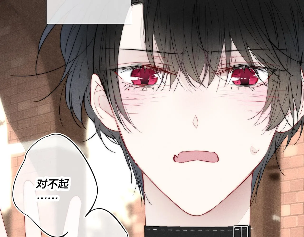 第42话 姚阙的告白 第39页
