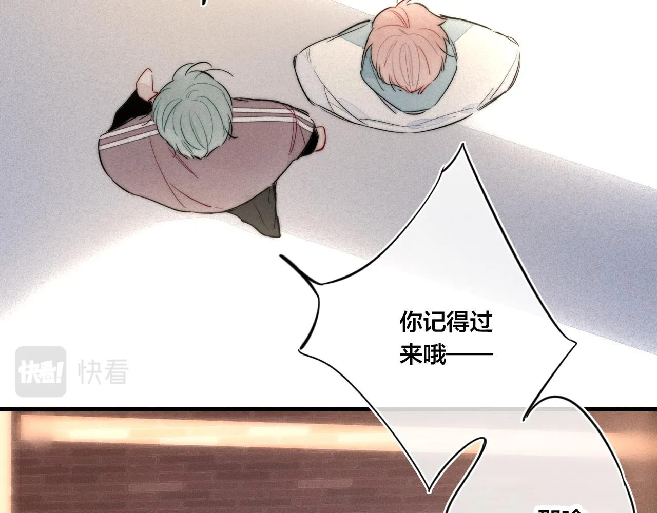 第42话 姚阙的告白 第57页