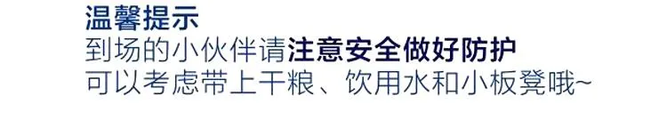 第42话 姚阙的告白 第93页